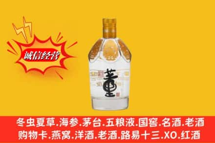 石河子市回收老董酒